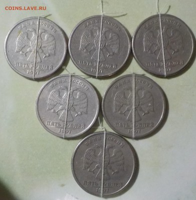 5р 1997 сп 6 монет повороты   до 6 февр. - DSCN1704.JPG