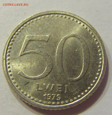 50 лвеи 1979 Ангола №1 07.02.2018 22:00 МСК - CIMG7406.JPG