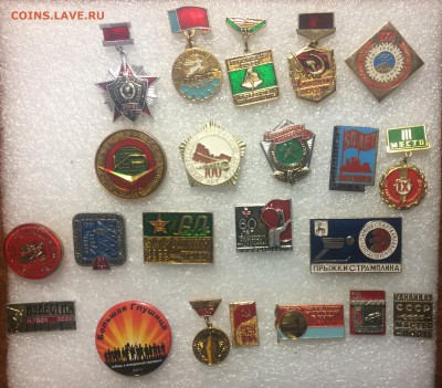 Знаки по 100р фикс до 08.02.18 в 22.00 по мск - 21135011-8181-40B4-958F-D7717F715AB3