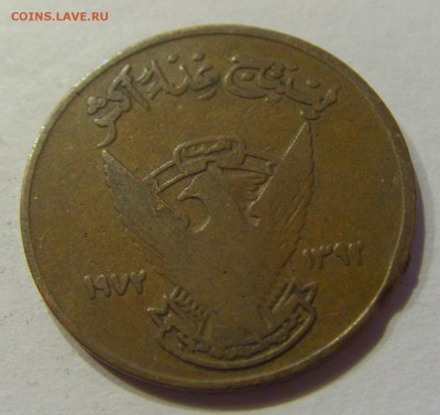 5 миллим 1972 Судан №1 07.02.2018 22:00 МСК - CIMG7656.JPG