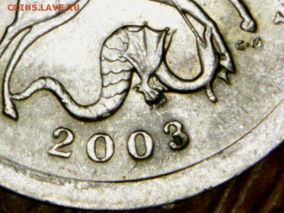 Вопросы по разновидностям 1 копейки 2003 СП от Alenya - Thu Feb 01 19-28-09
