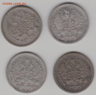 10 коп.1875,88,1900,05г. - 10к4шб