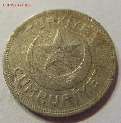 5 куруш 1940 Турция №1 07.02.2018 22:00 МСК - CIMG7995.JPG