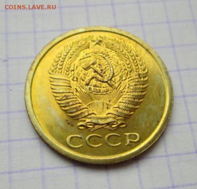 5 копеек, 1966 год. BUNC - A07D9C4B-66EA-4A4E-BB6A-53DA1A6C40DB