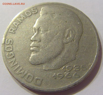 20 эскудо 1977 Кабо-Верде 07.02.2018 22:00 МСК - CIMG1283.JPG