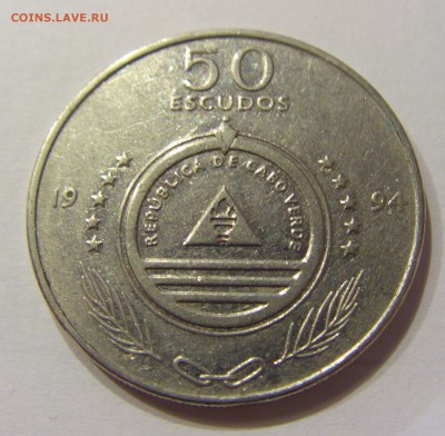 50 эскудо 1994 парусник Кабо-Верде 07.02.2018 22:00 МСК - CIMG1307.JPG