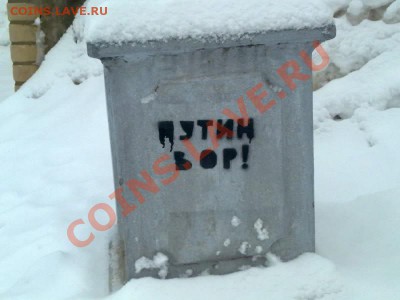 Если бы президентские выборы были сегодня - Вор