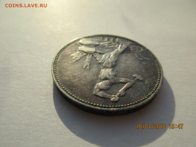 Полтинник 1925г.ПЛ до 07.02.2018г.22-00МСК - Изображение 015