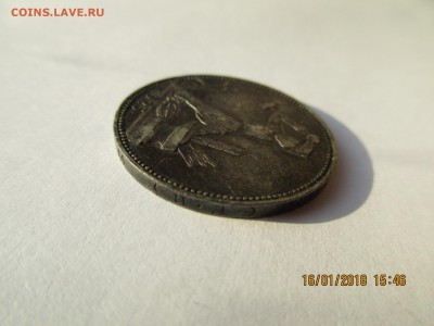 Полтинник 1925г.ПЛ до 07.02.2018г.22-00МСК - Изображение 014