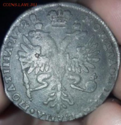 Полтина Петр II 1728. Фальшак. - ftJiu1qxAW0