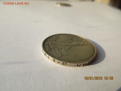 Полтинник 1924г.ТР №1 до 07.02.2018г. 22-00МСК - Изображение 010
