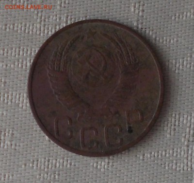 20 копеек 1950  до 5.02.2018 в 22-00 мск - DSCN0344
