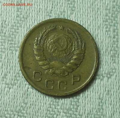 1 копейка 1945 до 5.02.2018 в 22-00 мск - DSCN0421