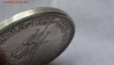 ЮАР 5 шиллингов, 1952 год - DSC03748.JPG