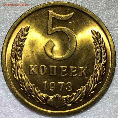 5 копеек 1965,67,68,69,71,72,73 UNC. Оценка - 2018-02-01 21-33-05.JPG