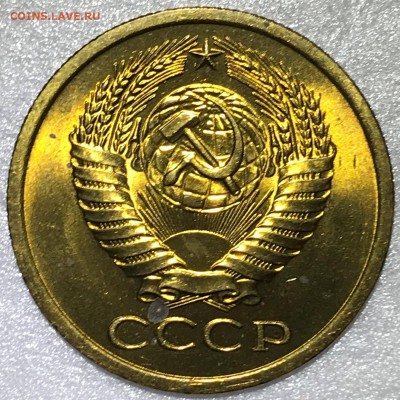 5 копеек 1965,67,68,69,71,72,73 UNC. Оценка - 2018-02-01 21-32-26.JPG