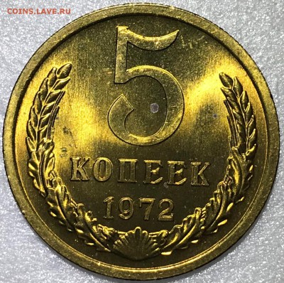 5 копеек 1965,67,68,69,71,72,73 UNC. Оценка - 2018-02-01 21-31-57.JPG