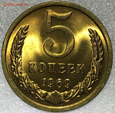 5 копеек 1965,67,68,69,71,72,73 UNC. Оценка - 2018-02-01 21-28-45.JPG