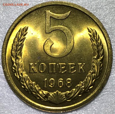 5 копеек 1965,67,68,69,71,72,73 UNC. Оценка - 2018-02-01 21-27-43.JPG