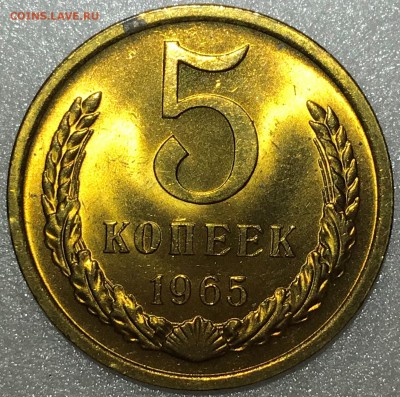5 копеек 1965,67,68,69,71,72,73 UNC. Оценка - 2018-02-01 21-24-46.JPG
