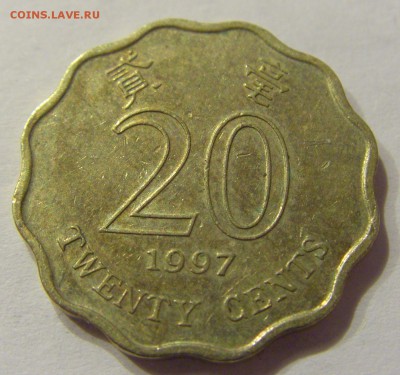 20 центов 1997 Гон-Конг №1 07.02.2018 22:00 МСК - CIMG1389.JPG