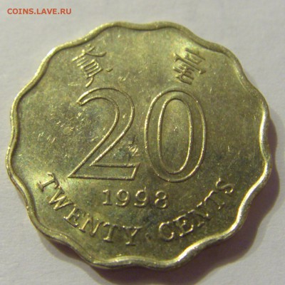 20 центов 1998 Гон-Конг №1 07.02.2018 22:00 МСК - CIMG1393.JPG