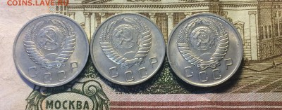 10 копеек 1955,56,57 в блеске до 06.02.18 - IMG_6886.JPG