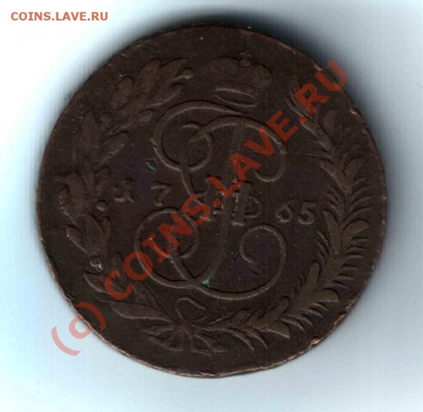 Оцените 5 коп 1765 мм - 5 к1765(2)