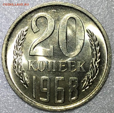 15 копеек 1967,69 UNC и 20 копеек 1967,68 UNC. Оценка - 2018-02-01 22-04-38.JPG