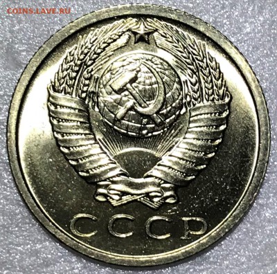 15 копеек 1967,69 UNC и 20 копеек 1967,68 UNC. Оценка - 2018-02-01 22-01-20.JPG