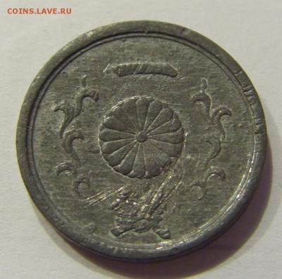 1 сен 1944 Япония №1 07.02.2018 22:00 МСК - CIMG1429.JPG