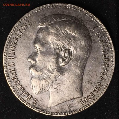 1 РУБЛЬ 1898 ** ! до 06.02.2018 - E937A474-9E37-4583-8B38-480A759F75B1