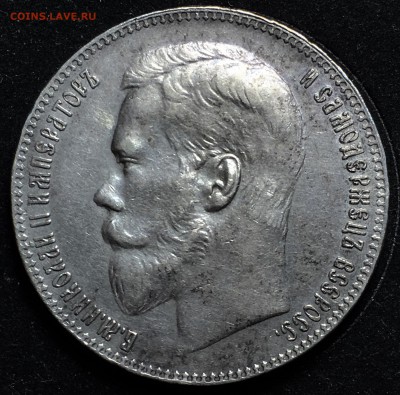 1 РУБЛЬ 1898 ** ! до 06.02.2018 - B9EE32E0-4EB0-48F1-B971-0B2C3C4D649C