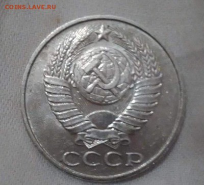 50 копеек 1989г - 1989 2