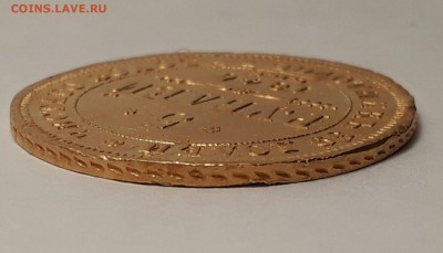 5 рублей,1846 года.Золото. - 80E141C0-09C5-4FFD-A7EA-B268F335ACF2