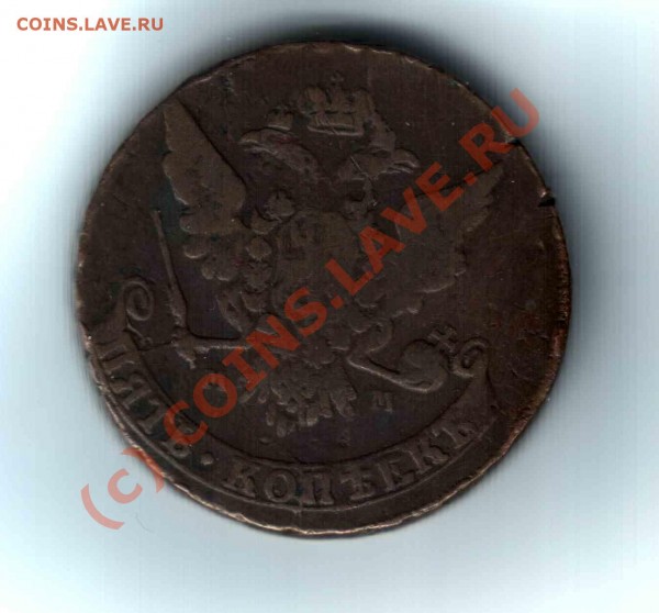 Оцените 5 коп 1765 мм - 5 к1765(1)
