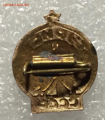 Знак тяжелый турист недорого до 08.02.18 в 22.00 по мск - 6AC7BA1F-003B-4A7D-952A-2D0652D7FC32