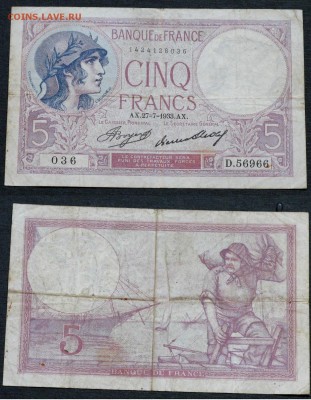 Франция на оценку - Франция 5 франков 1933