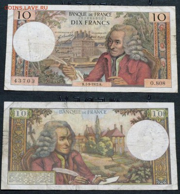 Франция на оценку - Франция 10 франков 1972  600