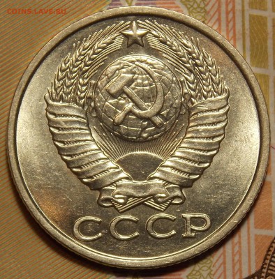 15 копеек 1979,81,83,84,85 гг до 7.02.18 до 22-00 по мск - DSCN5610.JPG