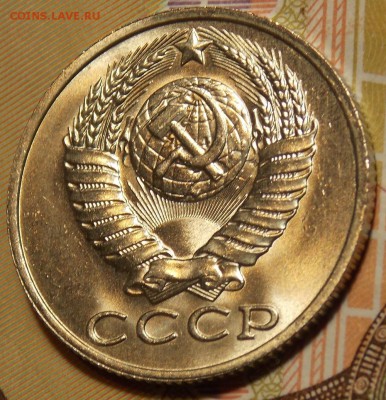 15 копеек 1979,81,83,84,85 гг до 7.02.18 до 22-00 по мск - DSCN5324.JPG