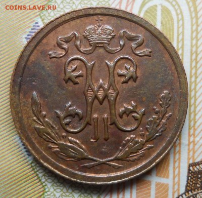 2 копейки 1915. Оценка - Изображение 015