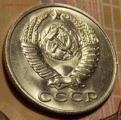 15 копеек 1979,81,83,84,85 гг до 7.02.18 до 22-00 по мск - DSCN5334.JPG