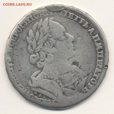 Рубль 1725 на оценку - #82