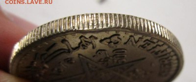 Марокко 500 франков 1956г до 5 .02.2018г в 22.00 мск - 3.JPG