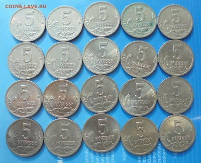 5 копеек 2000 сп, 20 шт., до 07.02.2017(22:00 МСК) - DSC00190.JPG