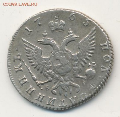 Полуполтинник 1765 ММД TI EI (Петров-1р) на оценку - #156