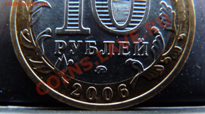 10р. Приморье, знак типаII шт. В ? - приморье3.JPG