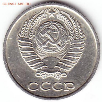 10коп 1965г - Scanitto_2018-02-02_003