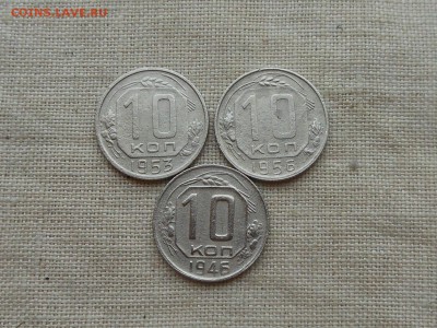 10 коп 1946,53,56 до 5.02.2018 в 21-00 МСК - RSCN0405.JPG
